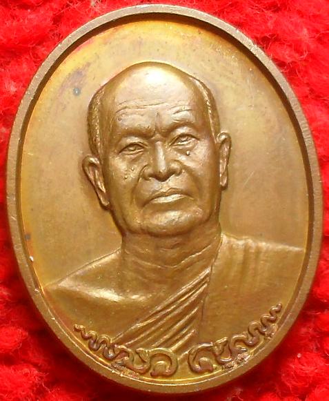 -40-เหรียญเลื่อนสมณศักดิ์ พระเทพญาณไตรโลกาจารย์ วัดนิเวศธรรมประวัติ ปี๒๕๓๖ เคาะเดียว