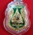 หลวงพ่อชาญวัดบางบ่อ