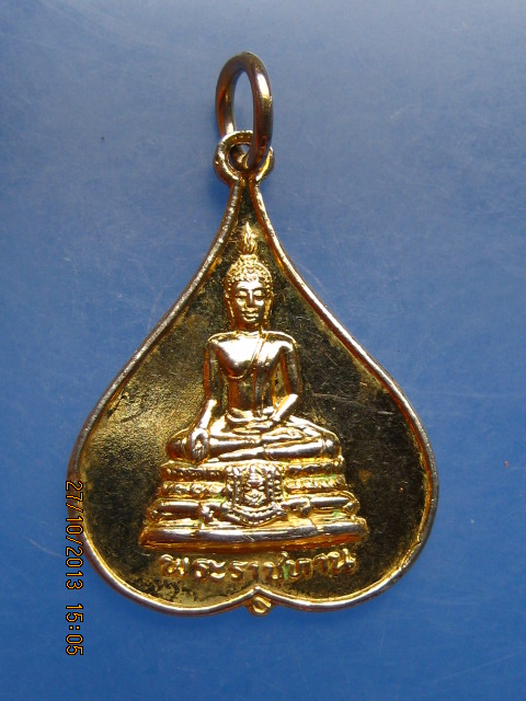 เหรียญพระพุทธ พระราชทาน สมเด็จฯย่า พระชนมายุครบ 7 รอบ ปี2527