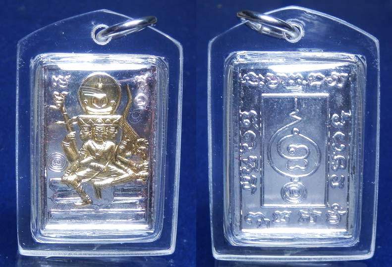 เหรียญพระพุทธไชยะพรหม ชุบสามกษัตริย์ ((มีจาร)) หลวงตาม้า วัดพุทธพรหมปัญโญ (วัดถ้ำเมืองนะ) จ.เชียงใหม