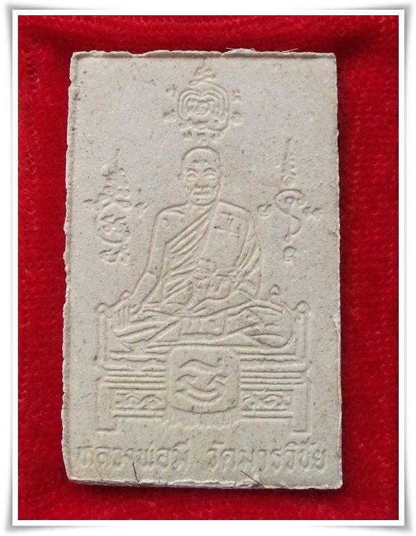 "ปรกโพธิ์ บรรจุพระธาตุ+เส้นเกศา" ลพ.มี วัดมารวิชัย อยุธยา ปี 36 