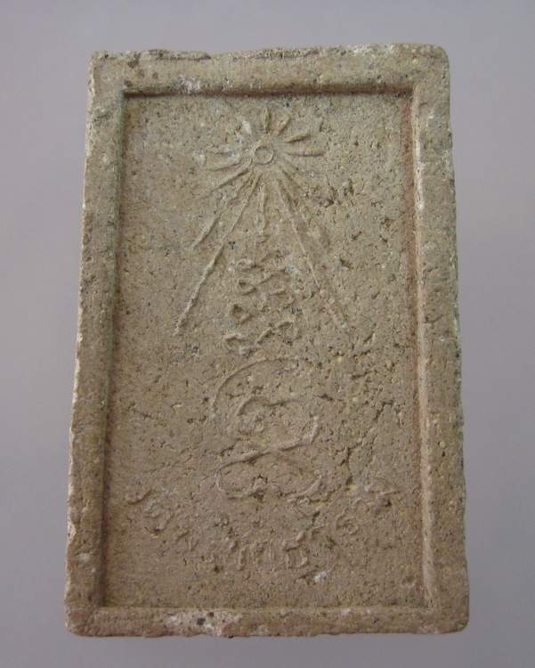 "เคาะเดียว" พระเนื้อผงพิมพ์พระพุทธไม่ทราบที่ครับ