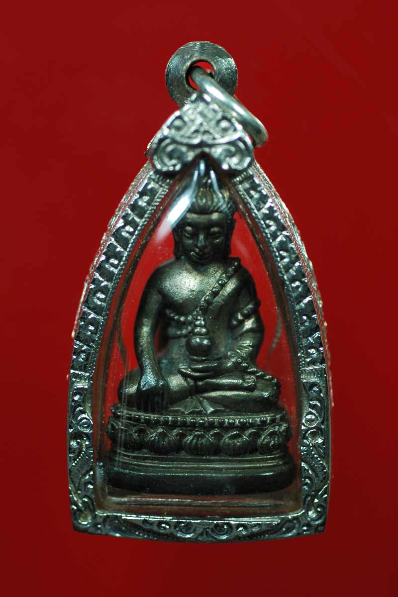 พระกริ่งอติสโย หลวงปู่เจียม