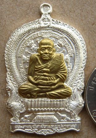 เหรียญหลวงปู่ทวด นั่งพาน สมเด็จพระญาณสังวรฯ เจริญปลอดภัย๗รอบ วัดบวรนิเวศ ตอกโค้ดและหมายเลข476
