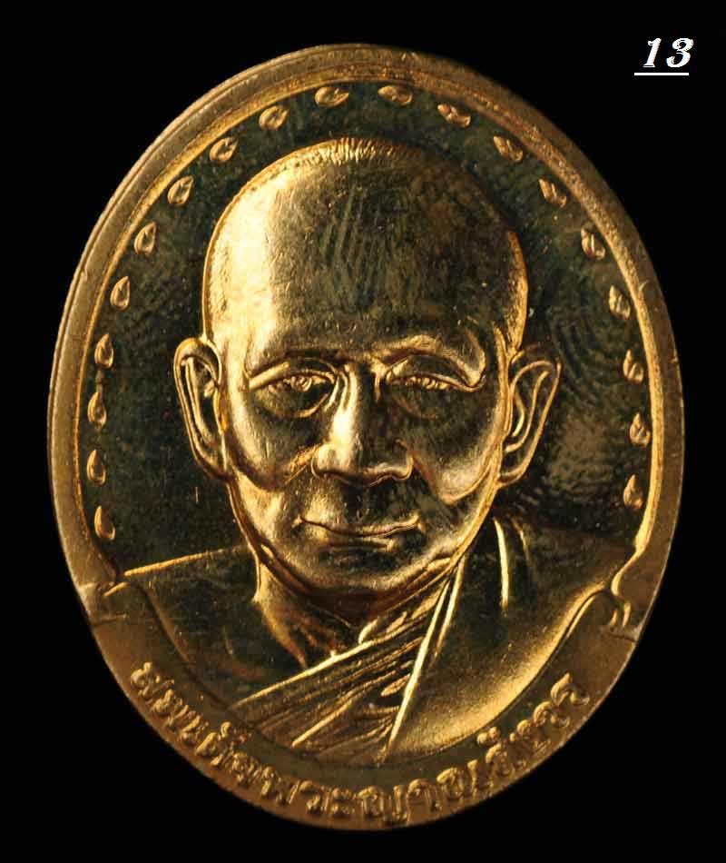 **เหรียญสมเด็จพระญาณสังวร สมเด็จพระสังฆราช วัดบวรนิเวศวิหาร รุ่น 2 ปี 2529 กะไหล่ทอง สภาพสวยมากๆ**13
