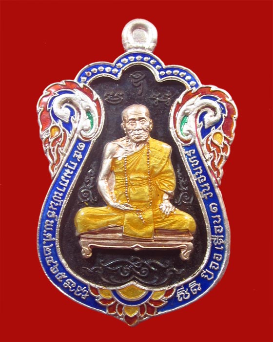 เหรียญเสมาฉลุ เนื้อนวะหน้าเงินลงยา หลวงปู่คำบุ รุ่นเพชรกลับทรัพย์ทวี ชุดกรรมการ หมายเลข 265