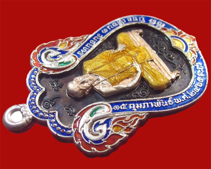 เหรียญเสมาฉลุ เนื้อนวะหน้าเงินลงยา หลวงปู่คำบุ รุ่นเพชรกลับทรัพย์ทวี ชุดกรรมการ หมายเลข 265