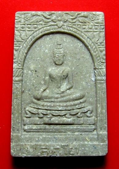 สมเด็จสุคโตวัดบวรปี17