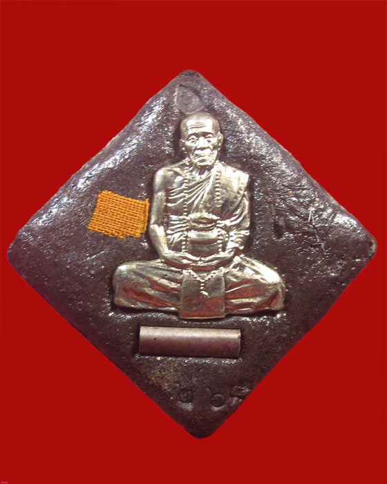 ล็อคเก็ตฝังแผ่นปั้ม ตะกรุด จีวร เกศา หลวงปู่คำบุ รุ่นเพชรกลับทรัพย์ทวี ชุดกรรมการ หมายเลข 265