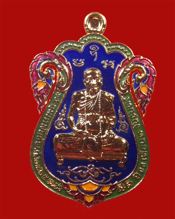 เนื้อทองแดงกระไหล่ทองลงยา หลวงปู่คำบุ รุ่นเพชรกลับทรัพย์ทวี ชุดกรรมการ หมายเลข 265