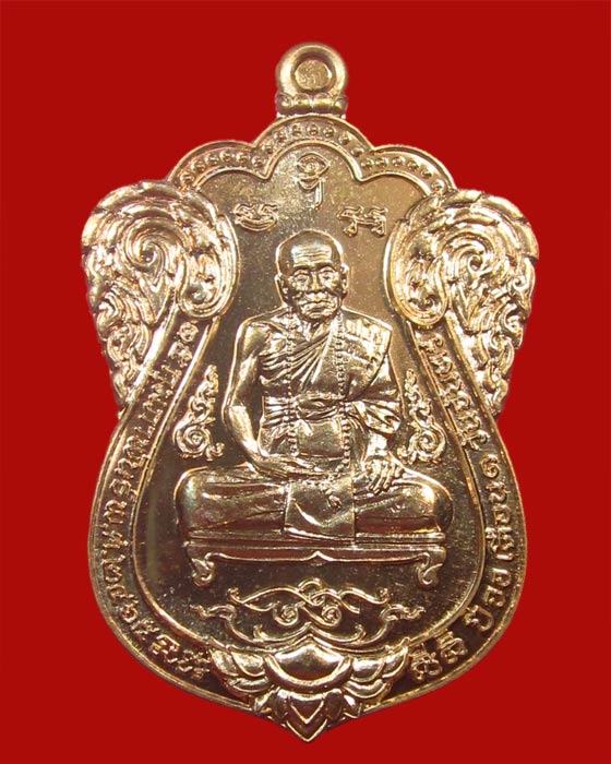เนื้อชนวนหลังเรียบมีจีวร+เกศา หลวงปู่คำบุ รุ่นเพชรกลับทรัพย์ทวี ชุดกรรมการ หมายเลข 265