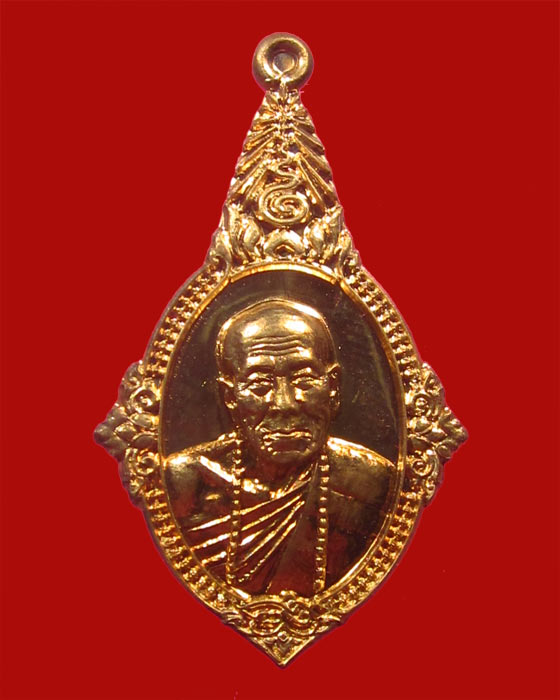 เหรียญยอดอุบล เนื้อชนวนหลังเรียบมีจีวร+เกศา หลวงปู่คำบุ รุ่นเพชรกลับทรัพย์ทวี ชุดกรรมการ หมายเลข 265