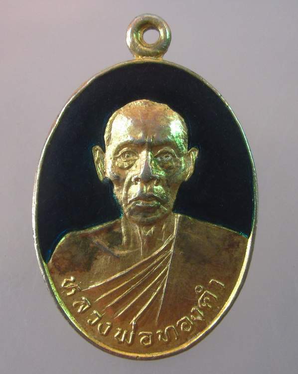 "เคาะเดียว"เหรียญหลวงพ่อทองคำ วัดซับนกแก้ว ปราจีนบุรี ปี๓๒