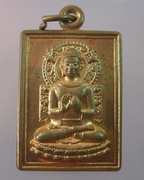 "เคาะเดียว"เหรียญรุ่น๑พระพุทธสัมพุทโธ วัดเขาหลาว ราชบุรี