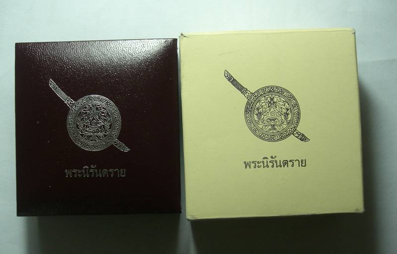 พระนิรันตราย วัดบวรนิเวศวิหาร ปี 2555 เนื้อสัมฤทธิ์ สนง ตำรวจแห่งชาติจัดสร้าง