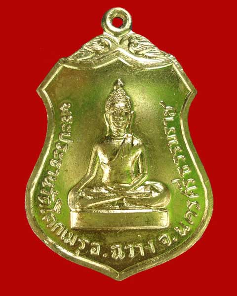 พระประธานวัดโคกเมรุ ปี 17 สวยขั้นเทพ
