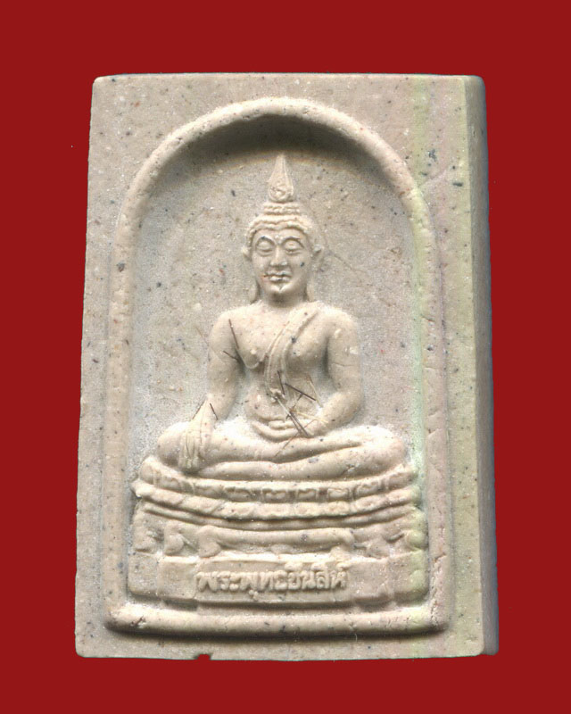 ถูกสุด สะดุดใจ...พระพุทธชินสีห์ สมเด็จญาณสังวรฯ วัดบวรนิเวศ กทม. ปี 2546 ฉลอง 90 ปี สวย กล่องเดิม