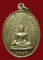 เหรียญพระพุทธชินราช (( รุ่นสุดท้าย )) ล.ป.ชอบ วัดเขารังเสือ ราชบุรี