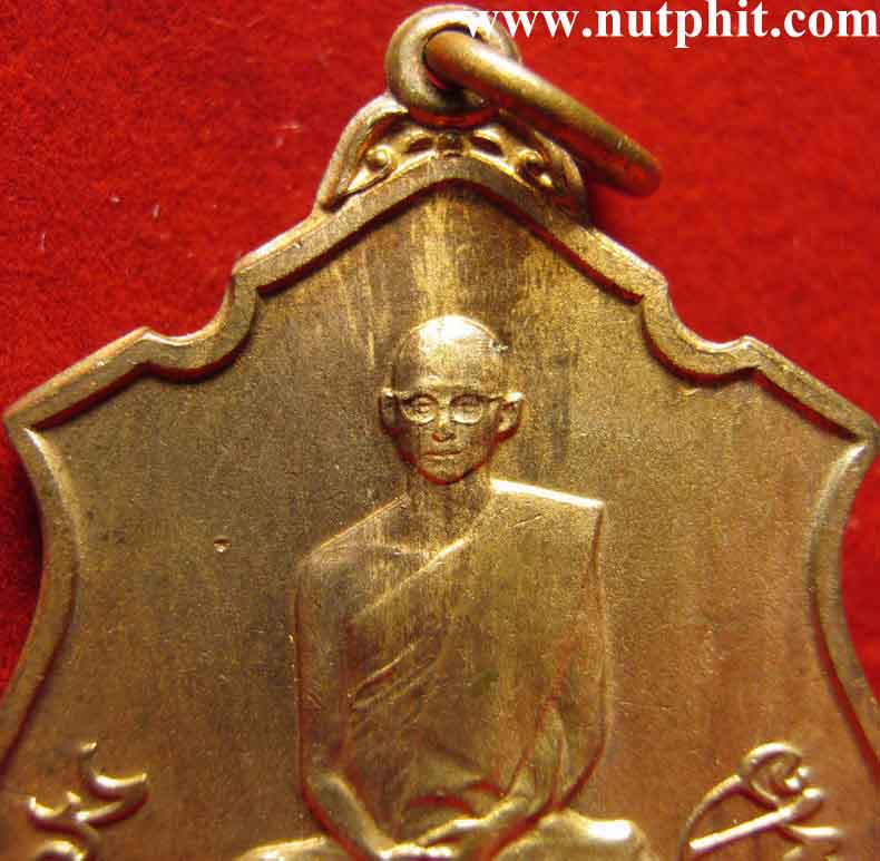 16*เหรียญในหลวงทรงผนวชปี ๑๗ จาก กองทัพภาคที่ 3 พิษณุโลก+ใบรับรองพระแท้*