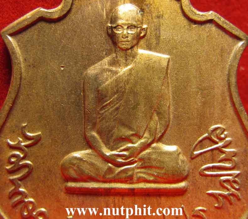 16*เหรียญในหลวงทรงผนวชปี ๑๗ จาก กองทัพภาคที่ 3 พิษณุโลก+ใบรับรองพระแท้*