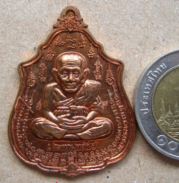 เหรียญหลวงปู่ทวดนิ้วกระดก หลวงพ่อเพชร สุภทฺโท วัดไทรทองพัฒนา จ กาญจนบุรี ปี2555 เนื้อทองแดง