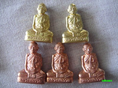 ขอเชิญร่วมเป็นเจ้าภาพทอดกฐิน-ผ้าป่าสามัดคี หลวงพ่อรวย วัดตะโก รับวัตถุมงคลหลวงพ่อรวย 5 องค์