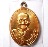 เหรียญห่วงเชื่อม รุ่นมหาลาภ ๕๕ หลวงพ่อจรัญ วัดอัมพวัน จ.สิงห์บุรี หมายเลข 1564 พร้อมกล่องเดิมครับ
