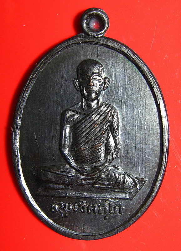 194เหรียญเจ้าคุณนรฯ วัดเทพศิรินทร์ กทม. รุ่นพิเศษ ปี 2523 เสาร์ 5 พิธีใหญ่ เนื้อทองแดง