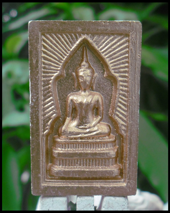 >> เปิดเหมือนแพง...แต่แดงเคาะเดียว << สมเด็จเเหวกม่านปัดทอง หลังพระเเม่ธรณี หลวงปู่หมุน ปลุกเสก