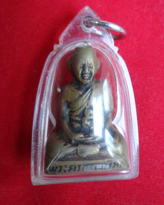หลวงปู่เผีอก