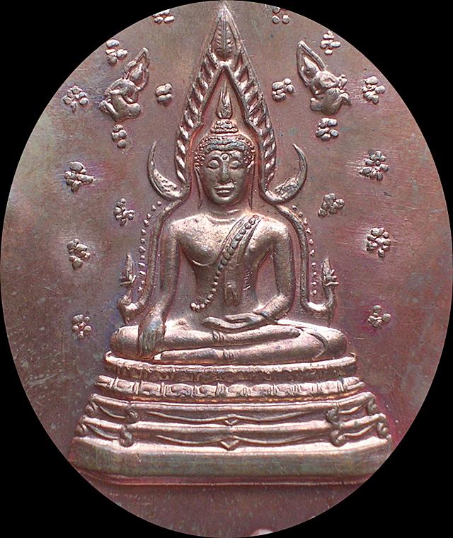 หลวงปู่แผ้ว รุ่นสมปรารถนา เหรียญประสบการณ์