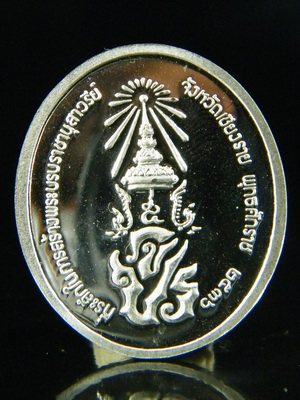 เหรียญ ร.5 หลังภปร. เนื้อเงิน ที่ระลึกสร้างพระบรมราชานุสรณ์ จังหวัดเชียงราย ปี 36 ตลับเดิม