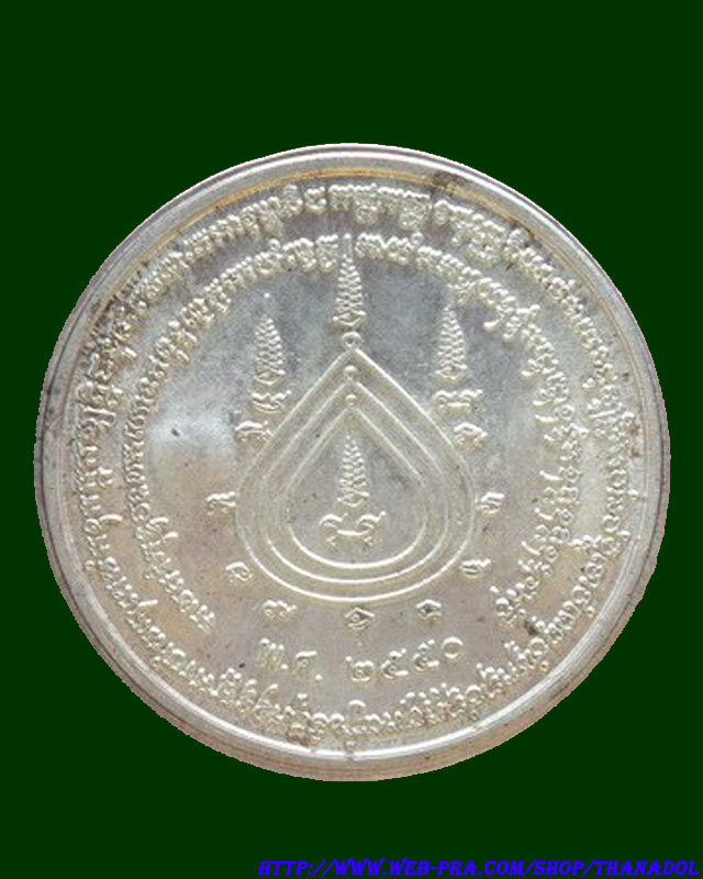 หลวงปู่กาหลงเขี้ยวแก้ว วัดเขาแหลม เหรียญบาตรน้ำมนต์ เนื้อเงินหมาย เลข14  ตอกสองโค้ด