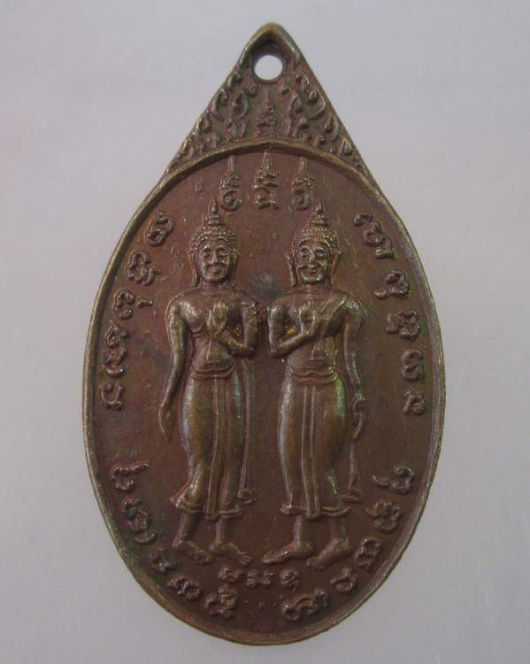 "เคาะเดียว"เหรียญพระพุทธไม่ทราบที่ครับ(3)