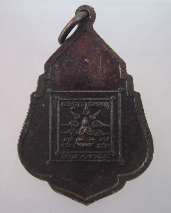 "เคาะเดียว"เหรียญพระครูเชน วัดสิงห์ ชัยนาท