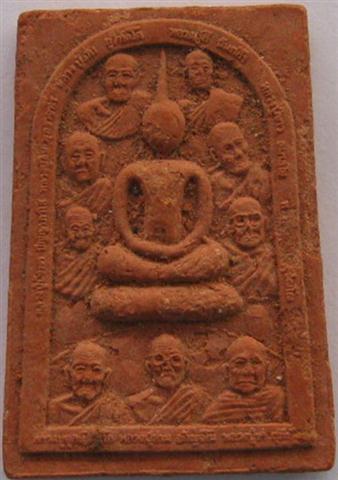 สมเด็จ9อรหันต์ ผสมอัฐิอังคารธาตุเกศาธาตุชานหมากพระอรหันต์ 9 ท่าน เนื้อแดงหายาก เคาะเดียว