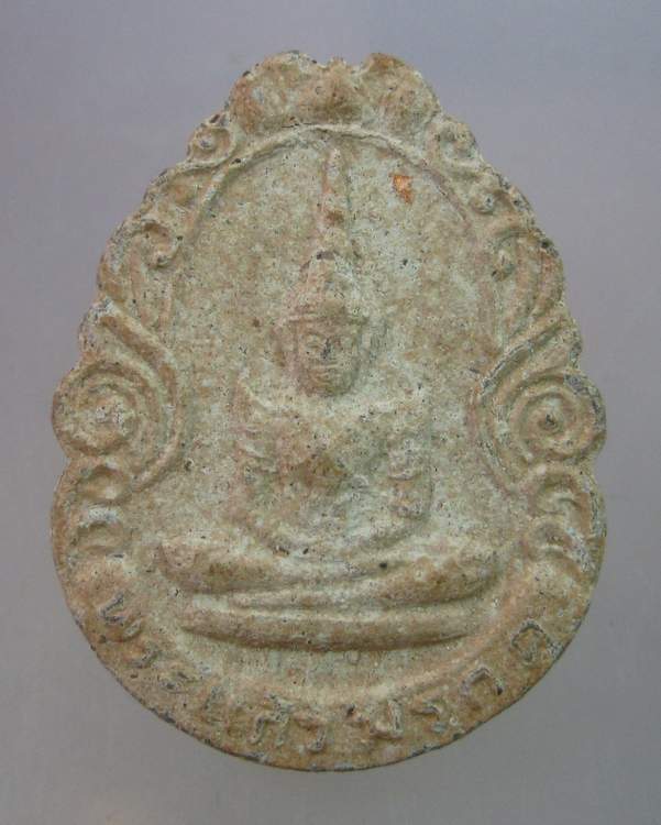 พระผงหลวงพ่อสร้อย วัดเลียบฯ กรุงเทพฯ