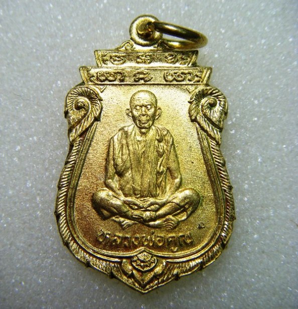 เหรียญเสมาหลวงพ่อคูณ รุ่นคุณพระเทพประทานพร ปี 2536