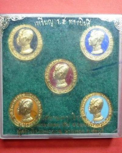 เหรียญ ร.5 ทรงยินดี วัดแหลมแค ชลบุรี (ชุดกะไหล่ทองลงยาราชาวดี 5 สี)