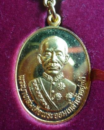 เหรียญพระบาทสมเด็จพระจอมเกล้าเจ้าอยู่หัว (ร.4) วัดไตรมิตรวิทยาราม กทม.