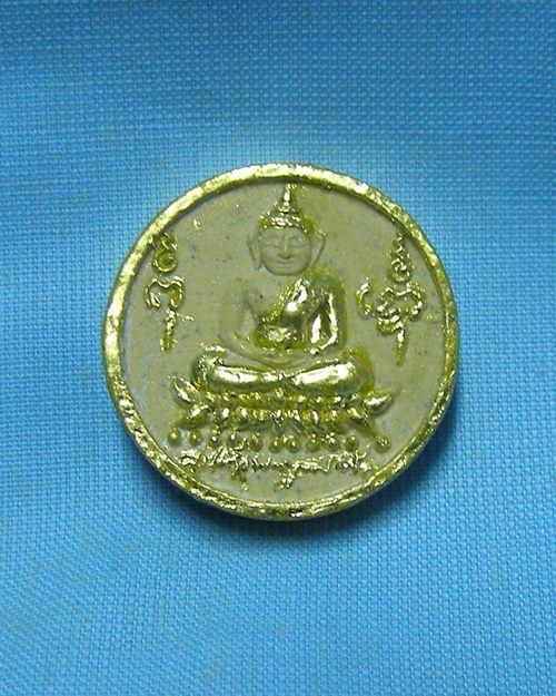 พระผงจันทร์ลอยปิดทอง ประมาณปี22 วัดบวรนิเวศวิหาร กทม [2]