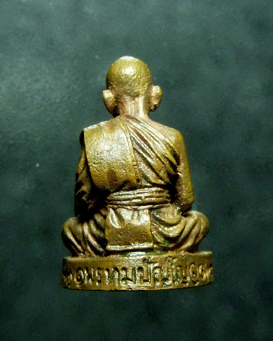 หลวงปู่ดู่ วัดสะแก พระนครศรีอยุูธยา รุ่นป่าหวาย
