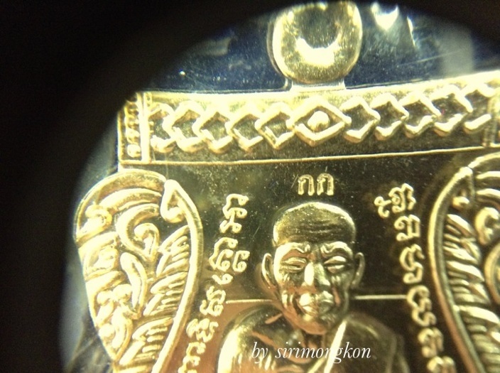 เหรียญเสมาหน้าเลื่อนหลวงพ่อทวด รุ่นแรก ญสส.100ปี วัดบวรฯ กรรมการ เนื้อสำริด No.4940(เคาะเดียว)