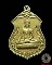 เหรียญพระประธานวัดโคกเมรุ จ.นครศรีธรรมราช ปี 2517
