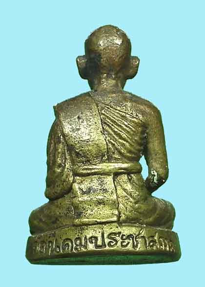 รูปเหมือนหลวงพ่อฟัก วัดประชาฯ ประจวบคีรีขันธ์ (สวยเดิม)