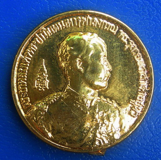 เหรียญ ร.๕ หลังพระปิดตา ที่ระลึกเปิดศาลากลาง ศาลหลักเมือง จ.ชลบุรี กะไหล่ทอง....