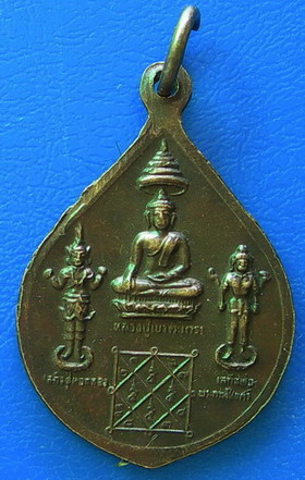 พระพุทธมงคลชัยวัฒน์ วัดชลธารวดี ปี ๒๕๒๒ อ.หลังสวน จ.ชุมพร...