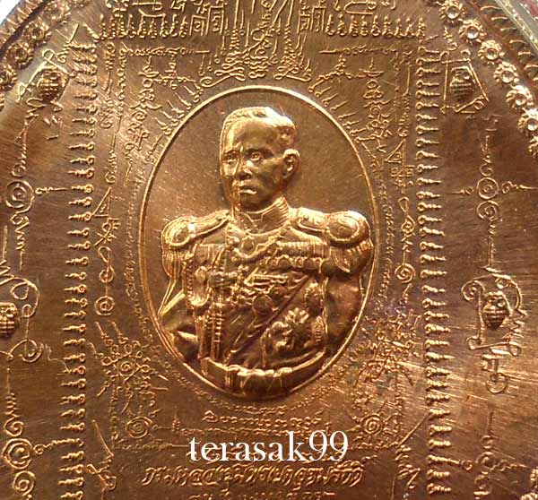 เหรียญระเบิด มหายันต์ พิมพ์กรมหลวงชุมพร รุ่นปราบไพรี อริศัตรูพ่าย ปี2548 องค์ที่2