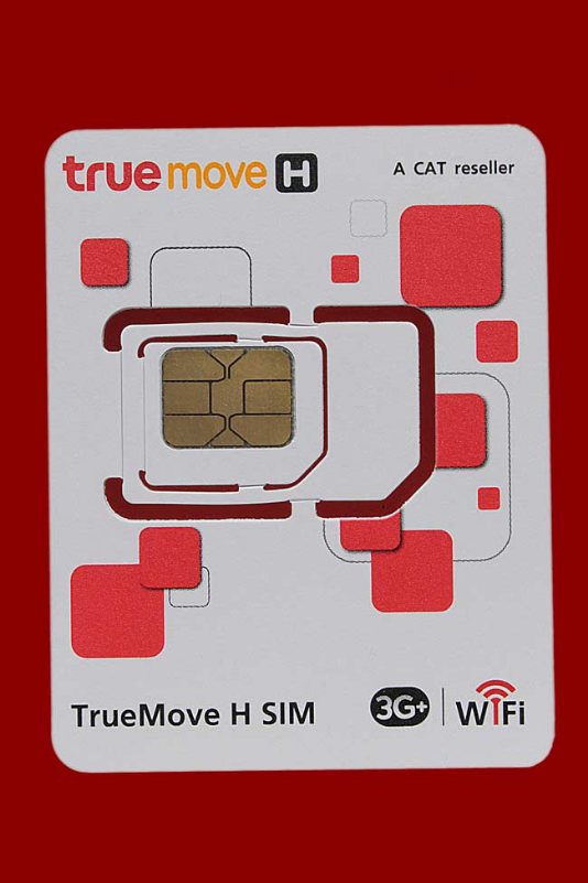 true moveH เบอร์มงคลเสริมดวง หมายเลข 095-5194544  ของใหม่ ((( เคาะเดียวครับ )))