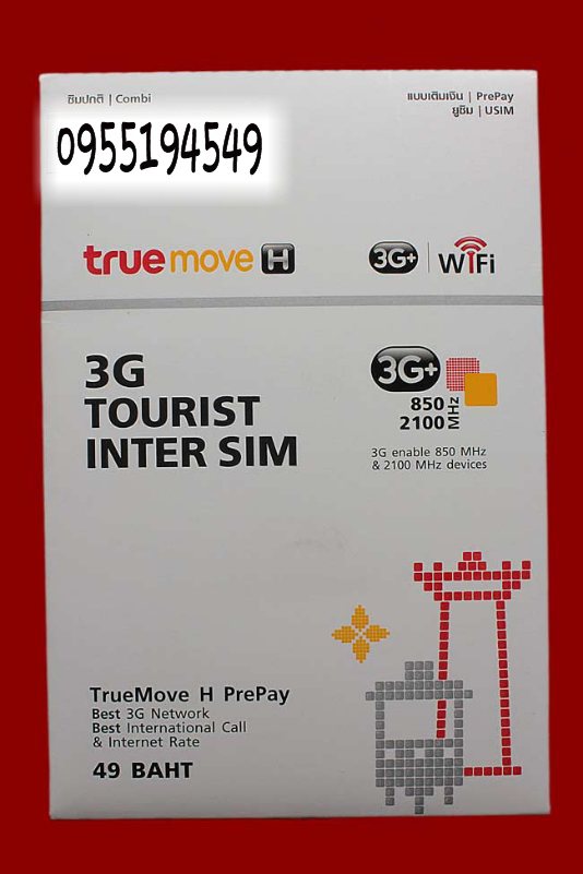 true move H เบอร์มงคล เสริมดวง หมายเลข 095-5194549  ของใหม่ ((( เคาะเดียว )))